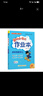 2025年秋季黄冈小状元作业本四年级数学上人教版 小学4年级同步作业类单元试卷辅导练习册 同步训练 实拍图