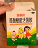 宝乐安 酪酸梭菌活菌散500mg*18袋/盒 东海药业儿童急慢性腹泻消化不良肠道菌群紊乱OTC益生菌婴幼儿肠胃消化用药 实拍图