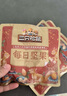 三只松鼠每日坚果纯坚果750g 坚果零食礼盒开心果核桃腰果 团购送礼 实拍图