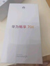 华为畅享 70X活力版  128GB 冰晶蓝 华为巨鲸超能长续航鸿蒙安全双五星超耐摔华为鸿蒙手机 实拍图