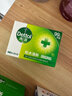滴露（Dettol）香皂松木105g 洗发洗手洗脸洗衣沐浴肥皂 男士香皂女士儿童抑菌 实拍图