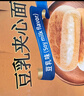 Tafe豆乳夹心面包(豆乳味) 1kg 1kg 实拍图