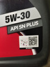 美孚（Mobil）速霸1000 合成汽机油 5W-30 SN PLUS 4L 汽车保养 实拍图