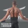 美津浓（MIZUNO）运动护腰带腰椎束腰男女健身护腰带运动护具篮球跑步透气023M 实拍图