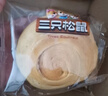 三只松鼠手撕面包代餐休闲零食点心孕妇儿童生日软面包早餐礼盒 【活力早餐】手撕面包1000g*2箱 实拍图