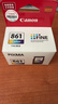 佳能（Canon）CL-861 彩色墨盒(适用TS5380t/TS5380) 实拍图