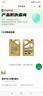 嘉实多（Castrol）极护智E版 全合成机油 汽机油润滑油 5W-30 SP/C2 4L 汽车保养 实拍图