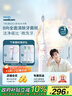 飞利浦（PHILIPS）【肖战推荐】电动牙刷钻石3系 生日礼物 情侣款送男生/女友 微泡水流HX5181/01皓月白 国家补贴 实拍图