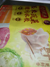 湾仔码头玉米蔬菜猪肉水饺1320g66只早餐食品速食半成品面点生鲜速冻饺子 实拍图