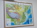 北斗立体凹凸浮雕中国世界地形图2张1.2*0.9米3D立体地图挂图三维地貌地理图学生办公室挂图装饰   实拍图