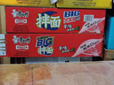 康师傅方便面BIG干拌面红烧+香辣+酸菜+番茄132g*12碗 泡面混合整箱速食 实拍图