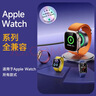 品胜三合一数据线苹果充电线手表磁吸无线充底座一拖三通用iPhone17/161514华为手机笔记本iwatchS10/9 实拍图