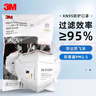 3m口罩kn95防尘口罩 防甲流飞沫防雾霾防PM2.5防工业粉尘颗粒物花粉头戴有阀 9502V+ 25只环保装 实拍图