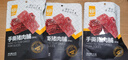 三只松鼠猪肉脯自然片 肉干肉脯休闲零食特产小吃靖江风味150g/袋 实拍图