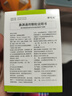 鲁南 诺思通 鼻渊通窍颗粒6g*10袋 5盒装 实拍图