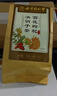 同仁堂菊花枸杞决明子茶養盰護肝茶金银花甘草牛蒡根熬夜上火养生茶150g 实拍图
