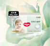 好奇（Huggies）心钻装小森林拉拉裤XXL30片(15kg以上)加加大号尿不湿夏季超薄 实拍图