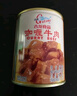 古龙咖喱牛肉罐头240g*3罐 即食速食预制菜熟制拌饭浇头酱 实拍图