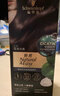 施华蔻（Schwarzkopf）怡然滋养染发霜4.1亚麻冷棕 染发剂染发膏植物人参 多次盖白补染 实拍图