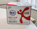 舒化0乳糖牛奶 脱脂牛奶220ml*8盒 无乳糖牛奶 0脂肪 礼盒装 实拍图