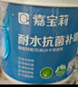 嘉宝莉墙面修补膏防霉抗菌补墙膏白色墙面去污修复腻子粉膏墙皮脱落防水1kg 实拍图