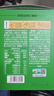 穗格氏有机高钙牛乳燕麦片840g 即食麦片学生早餐无添加蔗糖营养礼盒 实拍图