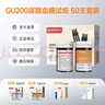 鱼跃GU200血糖尿酸测试仪二合一试纸 无仪器+50尿酸+50血糖+100采血针 实拍图