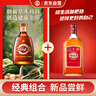 劲牌 中国劲酒 35度 680ml*1瓶+参茸劲酒 38度100ml*1瓶 实拍图
