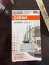 欧司朗（OSRAM）汽车氙气大灯疝气灯泡CLC D3S【4200K 35W】德国进口 单支装 实拍图