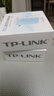 普联（TP-LINK）迷你型无线路由器 ap家用出差便携式有线转无线wifi 信号中继桥接高速穿墙 即插即用 TL-WR800N 实拍图