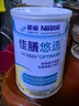 雀巢健康科学佳膳悠选 中老年营养补充全营养配方乳清蛋白400g 送长辈 实拍图
