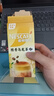 雀巢（Nestle）咖啡特调系列奶茶咖啡桂香乌龙奶茶速溶冲调饮品17gx5条 实拍图
