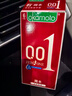 冈本（OKAMOTO）超薄避孕套 001超润滑24片 男女用0.01mm安全套成人情趣计生用品 实拍图