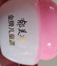 郁美净金牌儿童面霜3-12岁宝宝面霜长效滋润补水保湿润肤霜40g 实拍图