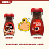雀巢（Nestle）醇品速溶美式黑咖啡粉0糖0脂*健身燃减防困瓶装90g 实拍图