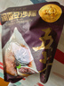 五芳斋粽子中华老字号嘉兴特产蛋黄猪肉粽五芳鸿禧礼袋粽120克*4只 实拍图