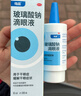 【原研进口】海露玻璃酸钠滴眼液 德国原装进口眼药水疲劳眼干眼涩视力模糊人工泪液隐形直滴10ml/盒 实拍图