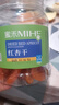 蜜禾红杏干杏脯无核无吊干杏肉酸杏子阳高果脯蜜饯果干休闲零食大礼包 500g*1罐红杏干 实拍图
