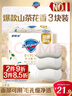 舒肤佳【京东金榜】排浊香皂红石榴100g*3肥皂 洗澡洗脸洗手洁面 男女士 实拍图