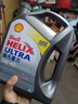 壳牌（Shell）全合成机油超凡喜力5W-40 API SP A3/B4级 4L灰壳保养香港进口 实拍图