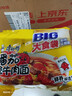 康师傅 方便面 大食袋番茄鸡蛋牛肉面五连包162g*5 泡面袋装  实拍图