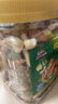 三只松鼠每日坚果400g/罐 混合坚果炒货干果仁核桃腰果休闲零食 团购送礼 实拍图