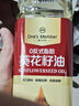 1号会员店 0反葵花籽油 900mL 小包装即用不易坏 食用油清淡油 营养做菜 实拍图