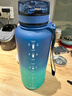 UZSPACE优之运动水杯男女大容量高颜值渐变杯子儿童学生上学夏季便携水壶 海蓝绿1500ml 实拍图