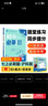 2026初中必刷题 数学七年级上册 沪科版 初一教材同步练习题教辅书 理想树图书 实拍图