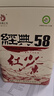 凤牌红茶 经典58 云南凤庆滇红特级380g罐装茶叶 中华老字号 25年新茶 实拍图