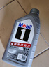 美孚（Mobil）极光银美孚 先进全合成汽机油5W-30SP级 1L 汽车保养新老包装发货 实拍图