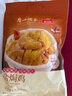 广州酒家利口福 盐焗鸡520g  方便菜 快手菜 三黄鸡 熟鸡 熟食 粤式风味 实拍图