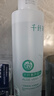 千纤草爽肤水补水喷雾保湿晒后舒缓湿敷清爽护肤男女妆前芦荟水500ml 实拍图