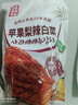 金刚山辣白菜韩国泡菜组合实惠装韩式泡菜腌制蔬菜下饭菜地道朝鲜族风味 苹果梨辣白菜+茄子干辣椒-各1袋 实拍图